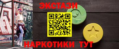 соль ск Волжский