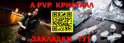 соль ск Волжский