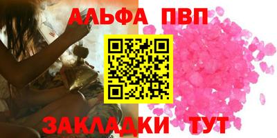 марки lsd Волжск