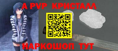 метадон Волгодонск