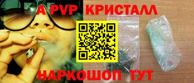 соль ск Волжский