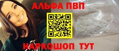 метадон Волгодонск
