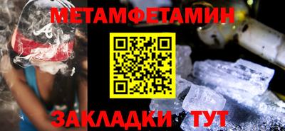 соль ск Волжский