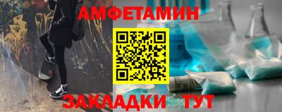 метадон Волгодонск