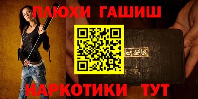 кокаин колумбия Бийск