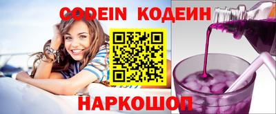 метадон Волгодонск