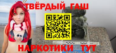 марки lsd Волжск