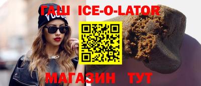 соль ск Волжский