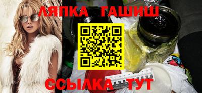 гашишное масло Берёзовский