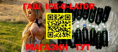 кокаин колумбия Бийск