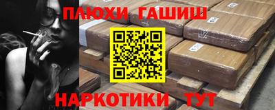 соль ск Волжский