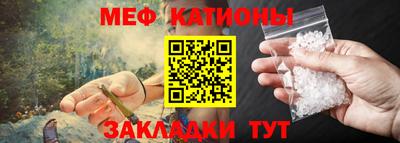 соль ск Волжский