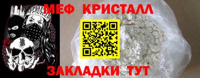 метадон Волгодонск