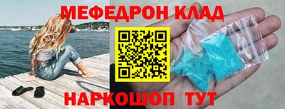 метадон Волгодонск
