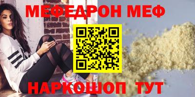 соль ск Волжский