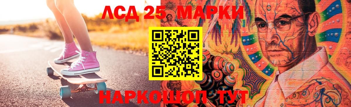 Пыть-Ях  Лсд 25 экстази ecstasy  Лсд 25 экстази  Вход с VPN 