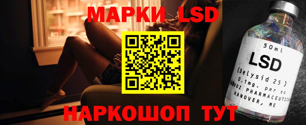 Лсд 25 экстази ecstasy Пыть-Ях