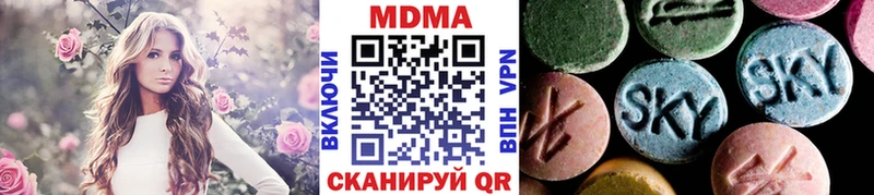 OMG онион  Пыть-Ях  МДМА молли 