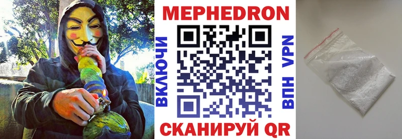 Меф мука  Пыть-Ях 