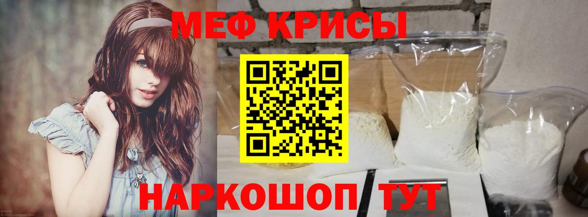 Меф кристаллы Пыть-Ях
