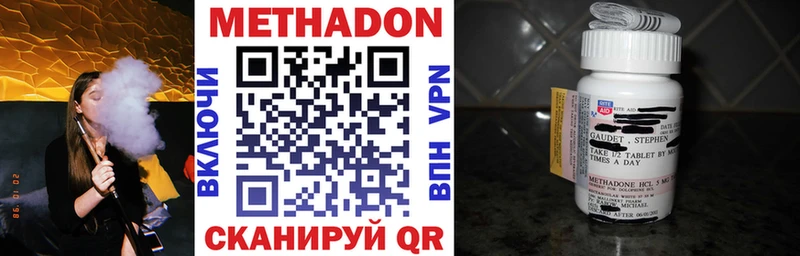 МЕТАДОН белоснежный  Пыть-Ях 