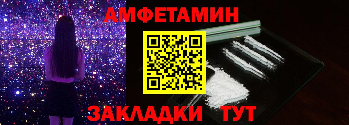 Метамфетамин Декстрометамфетамин 99.9% Пыть-Ях