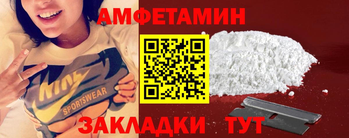Пыть-Ях  Метамфетамин кристалл  Метамфетамин кристалл  Вход с VPN 