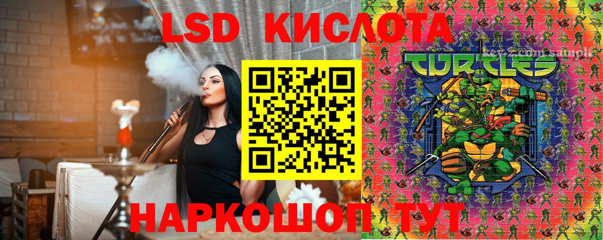 Марки 25I-NBOMe 1,5мг Пыть-Ях