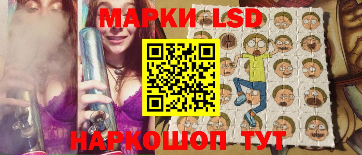 Пыть-Ях  Наркотические марки 1500мкг  Марки 25I-NBOMe  Вход с VPN 