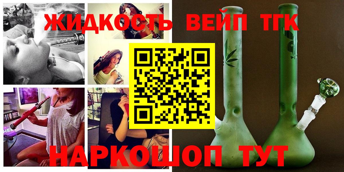 МАРИХУАНА Пыть-Ях