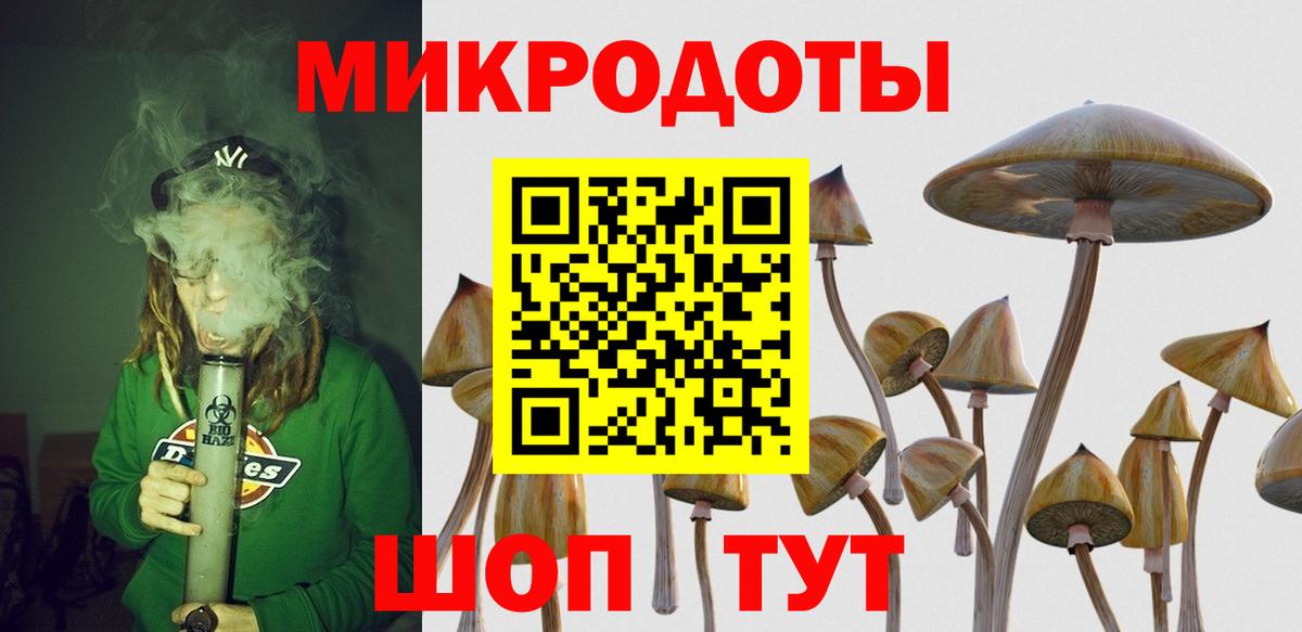 Галлюциногенные грибы MAGIC MUSHROOMS Пыть-Ях