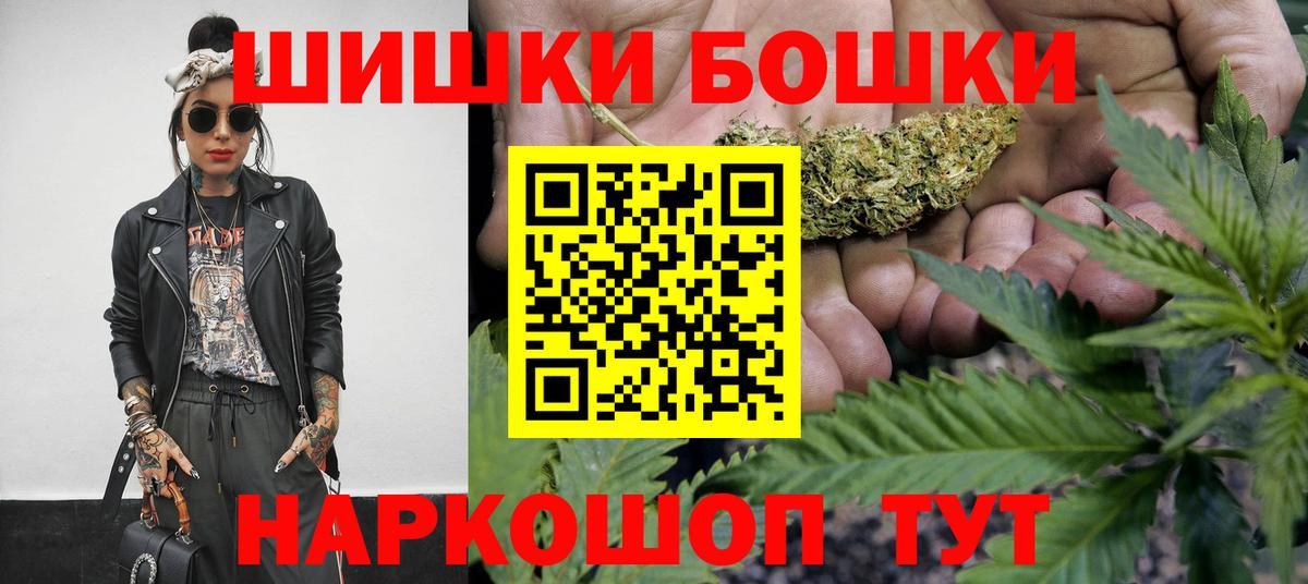 Меф МЯУ МЯУ кристаллы  ЭКСТАЗИ  Лсд 25  А ПВП СК кристаллы  Пыть-Ях  ГАШИШ  Кетамин  MDMA  Конопля  Каннабис  Вход с VPN 