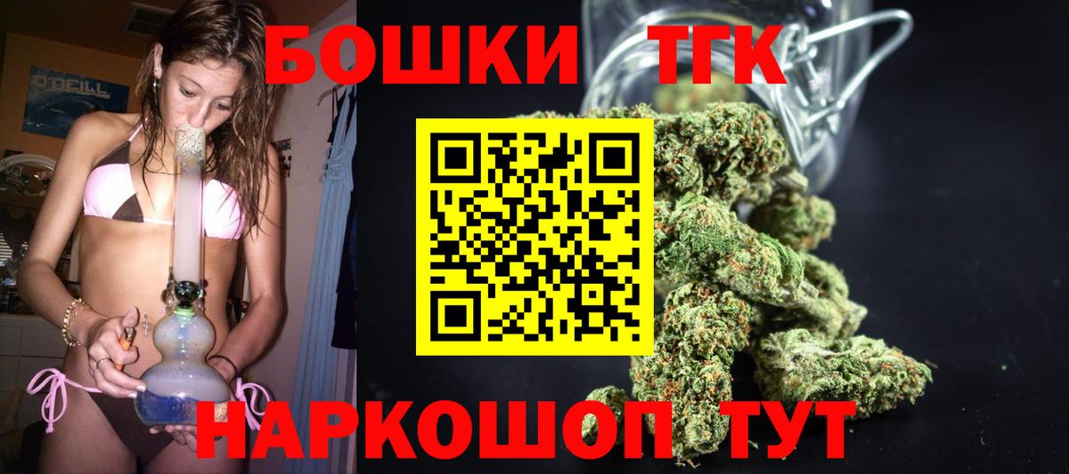 Пыть-Ях  Канабис Amnesia  Бошки Шишки сатива  МАРИХУАНА SATIVA & INDICA  Вход с VPN 