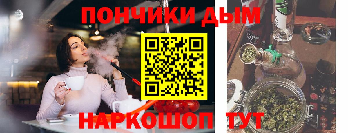 Конопля сатива  Каннабис THC 21%  Пыть-Ях  Шишки марихуана индика 