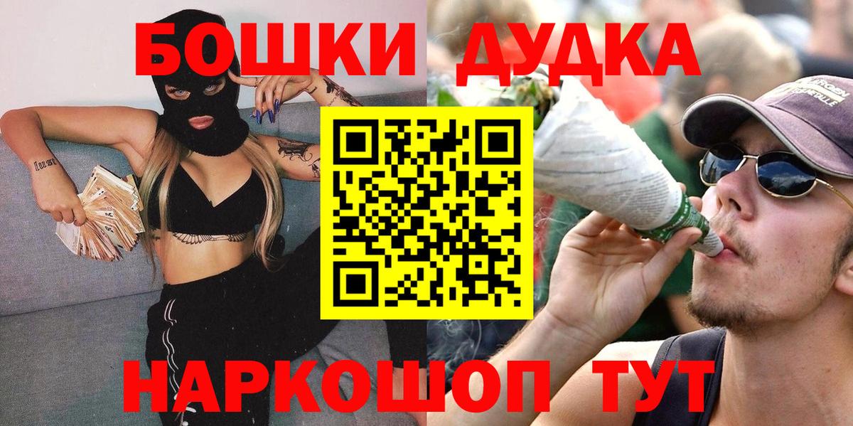 Шишки марихуана MAZAR Пыть-Ях